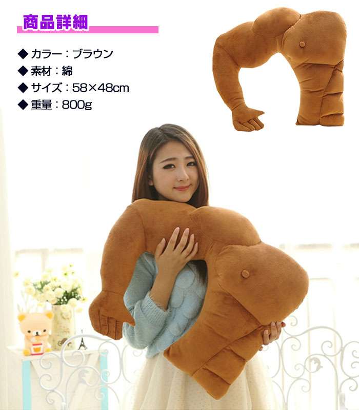 抱き枕使ってる方