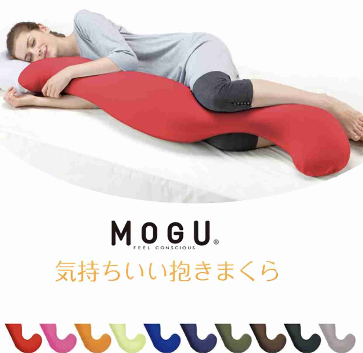 抱き枕使ってる方