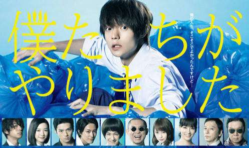 DVD&Blu-ray BOXを買いたいと思った(買った)ドラマ