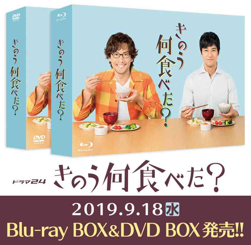 DVD&Blu-ray BOXを買いたいと思った(買った)ドラマ