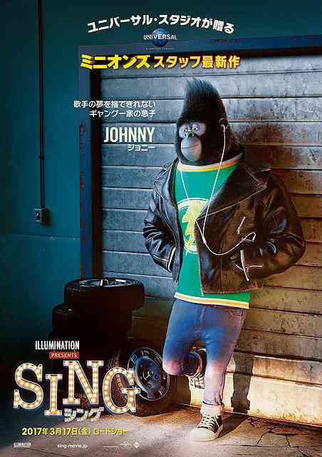 デニムにあわせるトップス