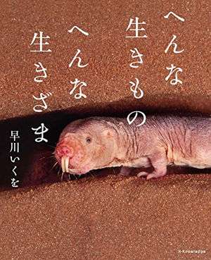 彼氏・旦那さんが不機嫌になる言葉