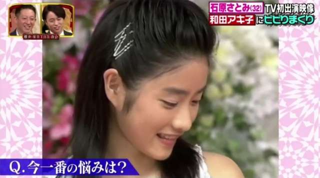 石原さとみ　「こっそり応援している芸人」と対面し「キャーッ」