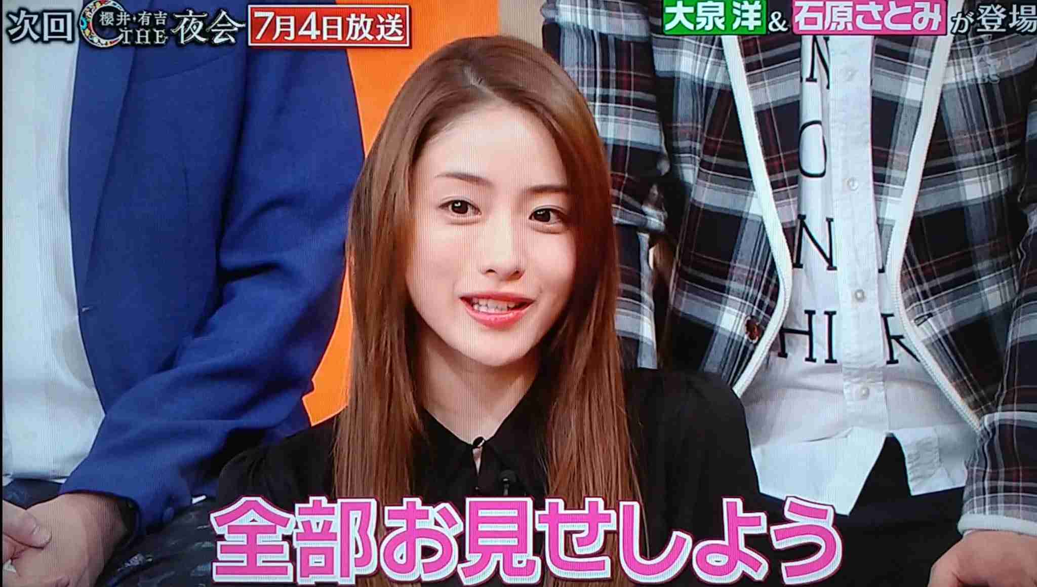 石原さとみ　「こっそり応援している芸人」と対面し「キャーッ」