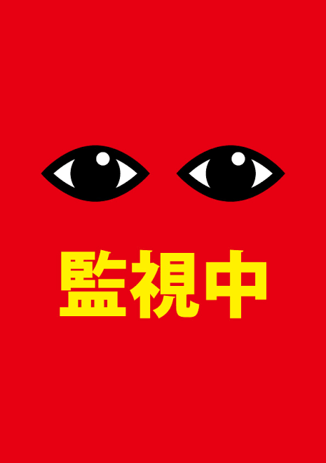 傘を盗まれた💢