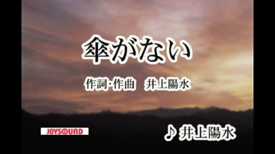 傘を盗まれた💢