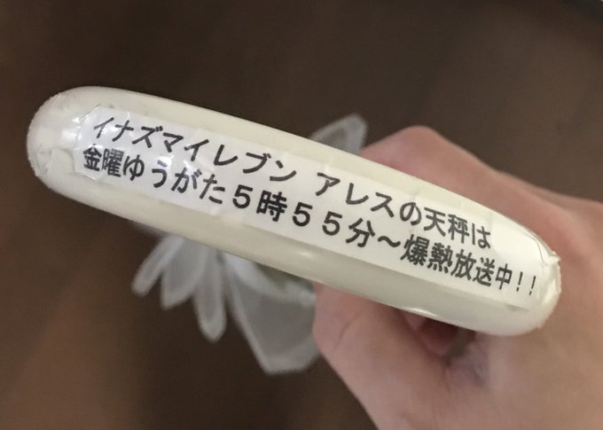 傘を盗まれた💢