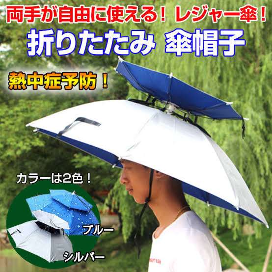 傘を盗まれた💢