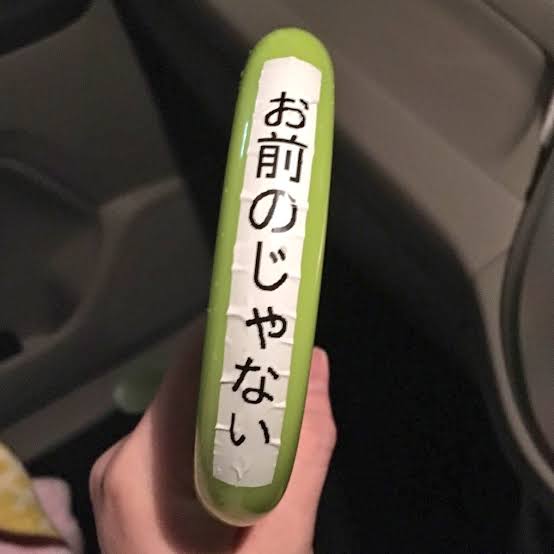 傘を盗まれた💢