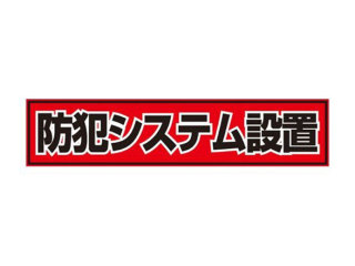 傘を盗まれた💢
