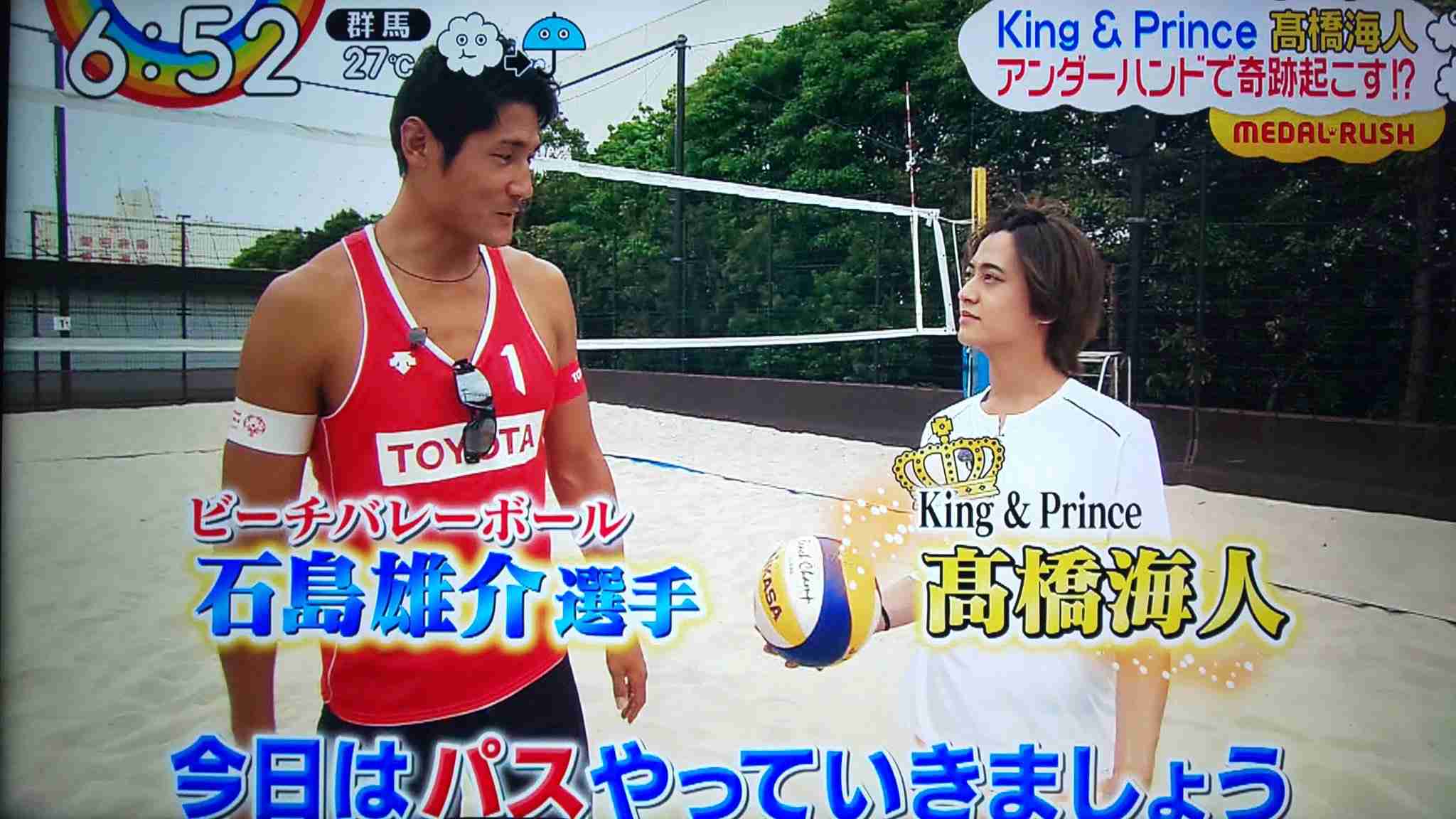 King & Prince、嵐以来14年ぶり「Seventeen」男性グループ単独表紙
