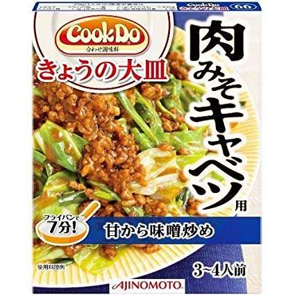 教えてー ひき肉レシピ