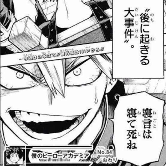 設定が斬新だと思うキャラ　