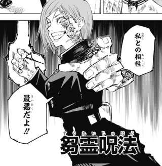 設定が斬新だと思うキャラ　