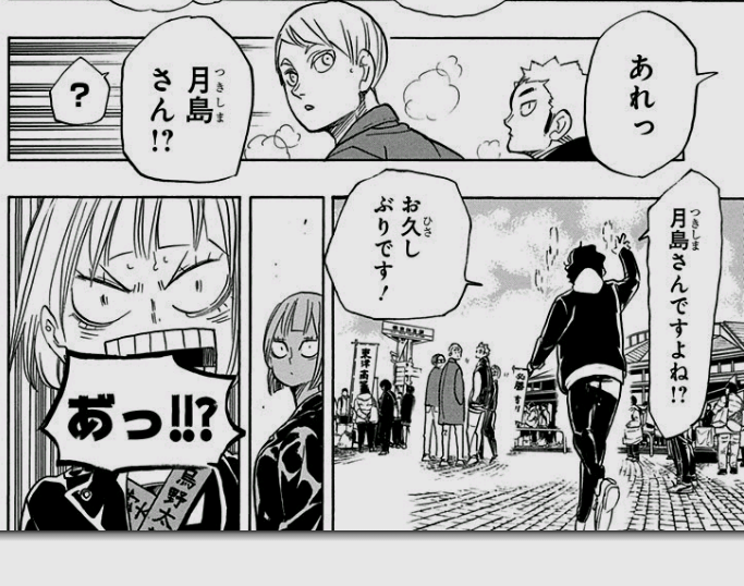 設定が斬新だと思うキャラ　