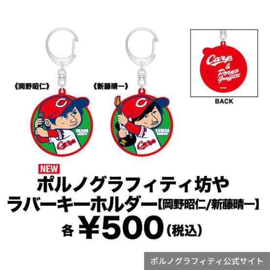 ポルノグラフィティの初コラボカフェ「喫茶ポルノ」が期間限定オープン!メニュー名に注目