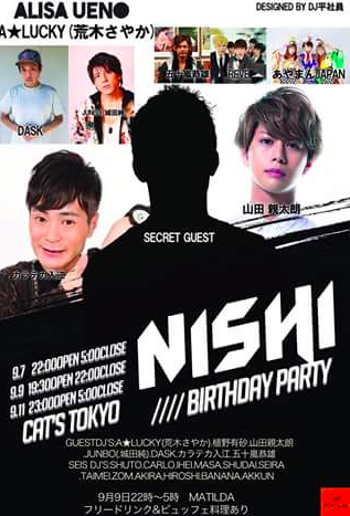 テレビから消えたおバカタレント・山田親太朗、”社長飲み”で副業？　過去には暴力団員と…