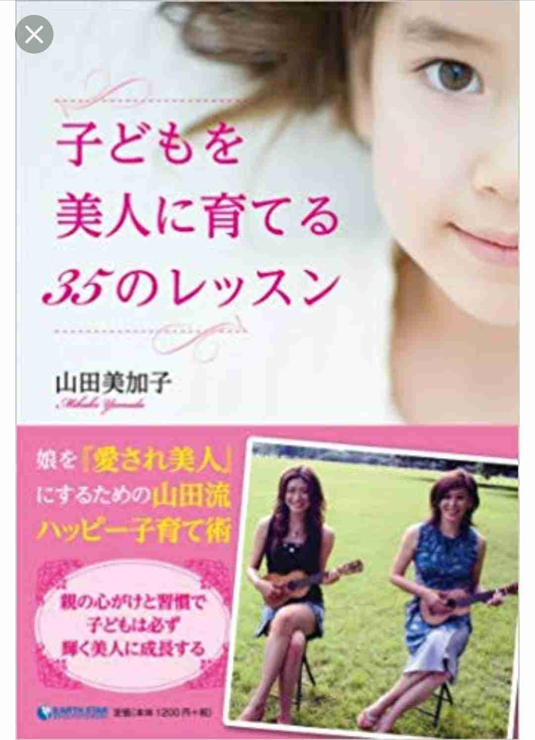 山田優 誕生日に1日ママ休業!小栗旬が用意した粋な計らい