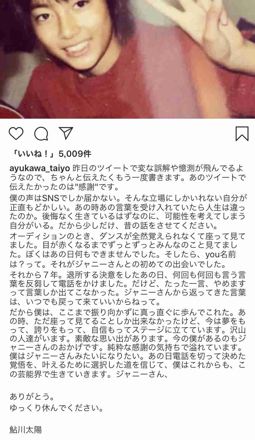 【訃報】ジャニー喜多川さん 死去 87歳