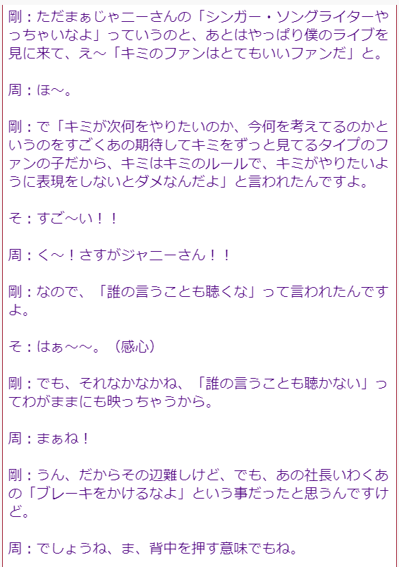 【訃報】ジャニー喜多川さん 死去 87歳