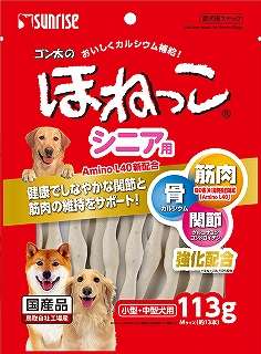 発覚した際、頭蓋骨も骨折状態…生後6か月の長男の太ももに噛みつきケガさせる 21歳父親逮捕