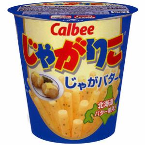 真夜中の飯テロ選手権