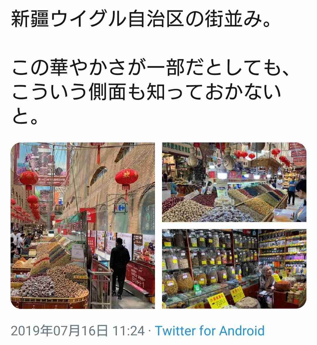 非白人議員にも「国に帰れ」　トランプ氏が人種差別