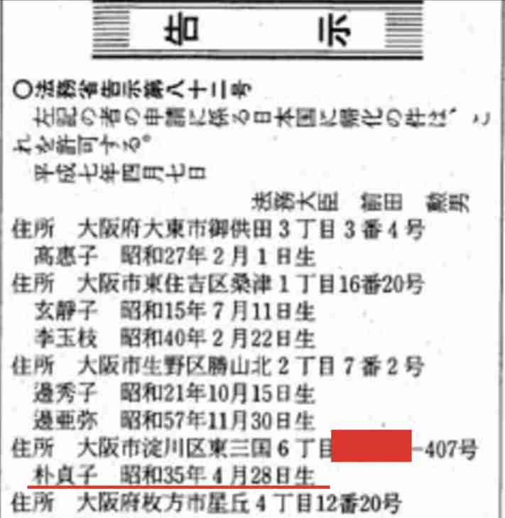 非白人議員にも「国に帰れ」　トランプ氏が人種差別