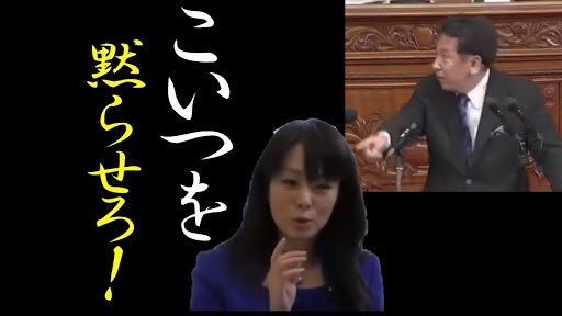 丸山穂高議員が「NHKから国民を守る党」に入党へ