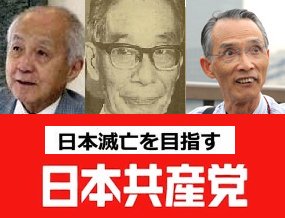 丸山穂高議員が「NHKから国民を守る党」に入党へ