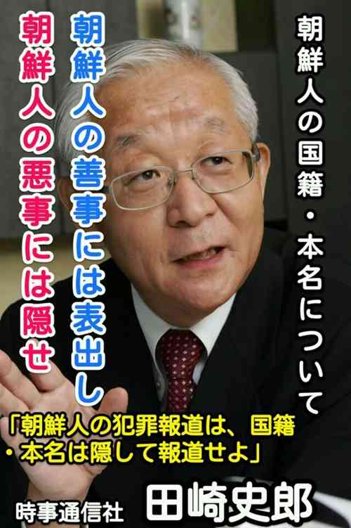 丸山穂高議員が「NHKから国民を守る党」に入党へ