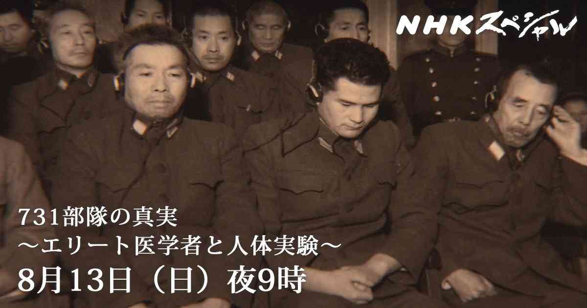 丸山穂高議員が「NHKから国民を守る党」に入党へ