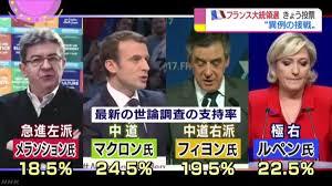 丸山穂高議員が「NHKから国民を守る党」に入党へ
