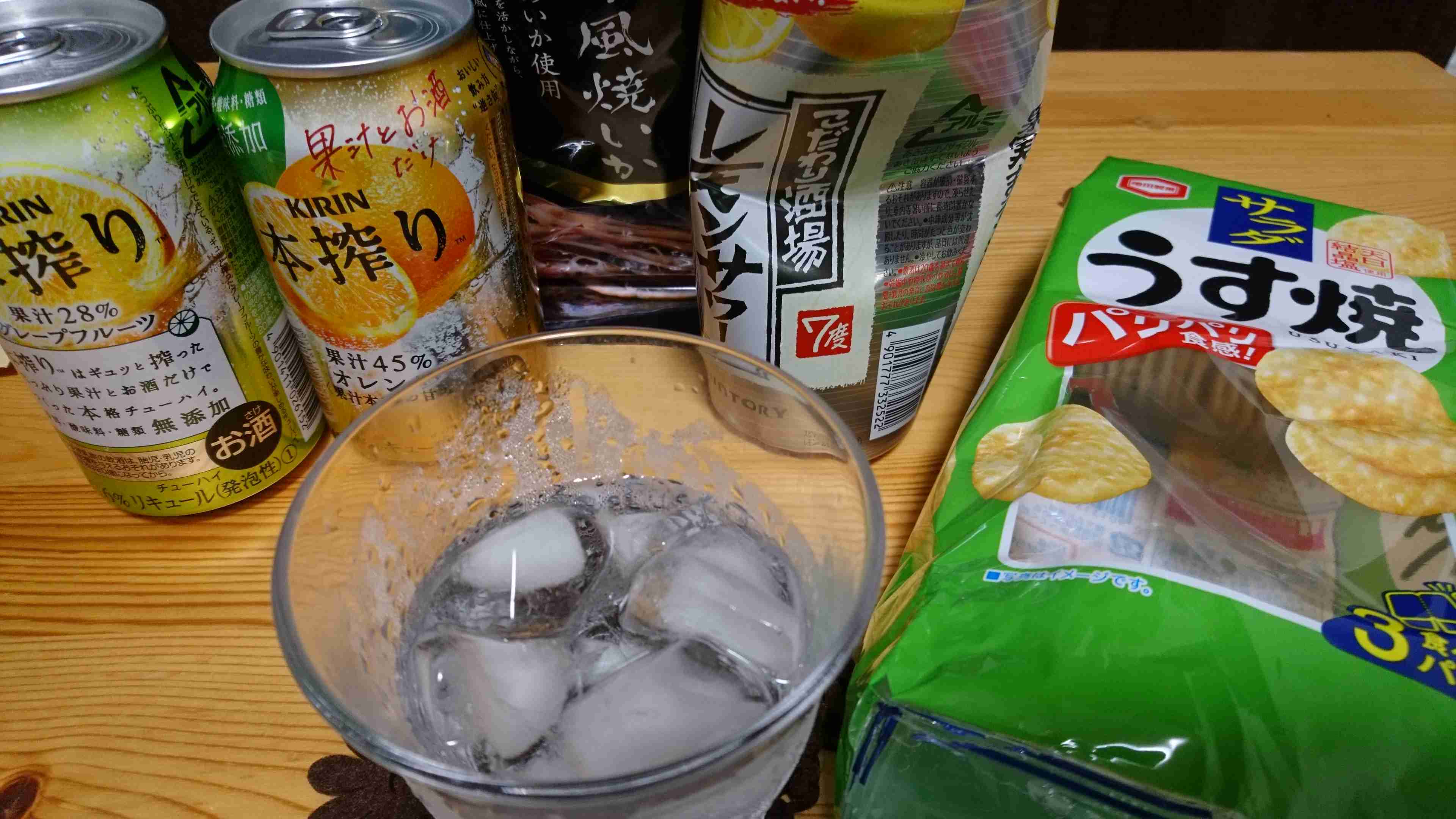 ほろ酔いガールズトークパート7