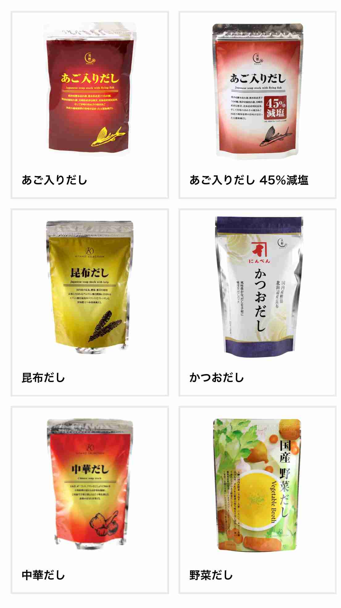 「だしパック」売れ行き好調の理由 手軽に風味・減塩も