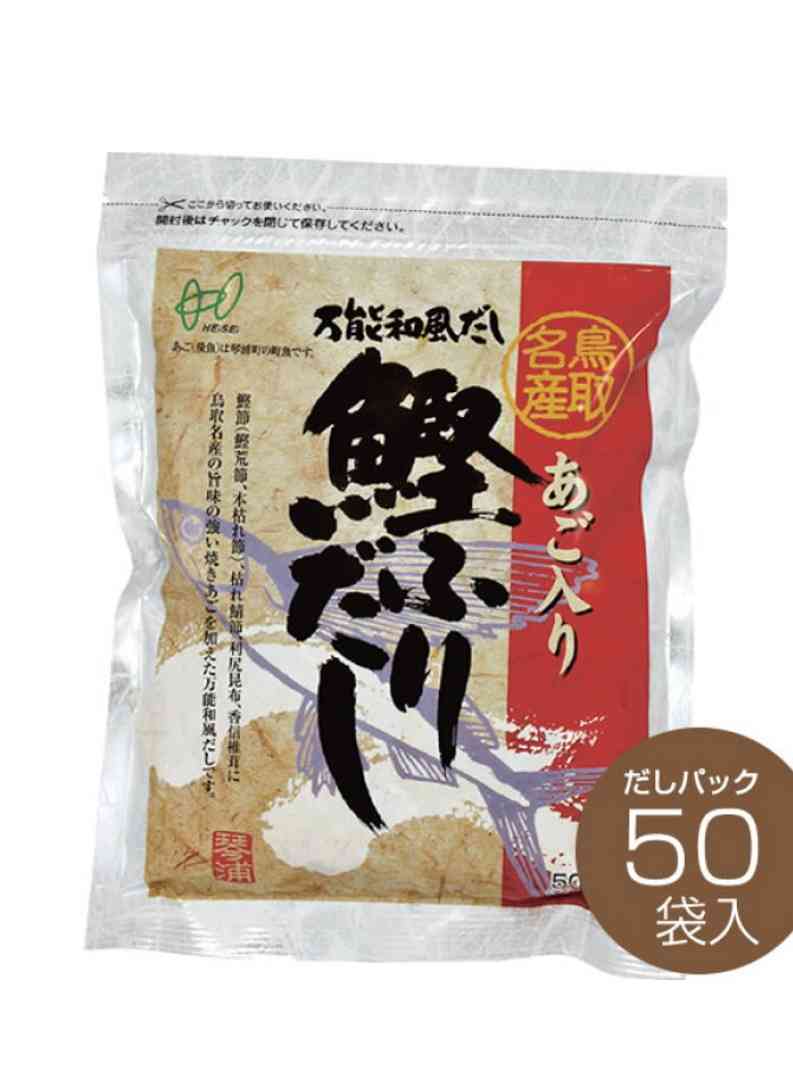 「だしパック」売れ行き好調の理由 手軽に風味・減塩も