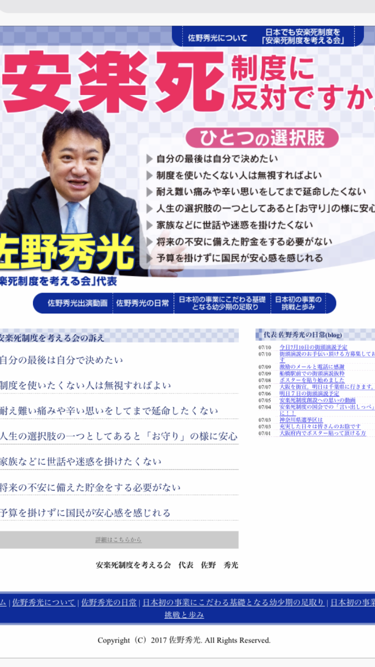 96歳絞殺「世話で眠れなくなった」同居の嫁逮捕