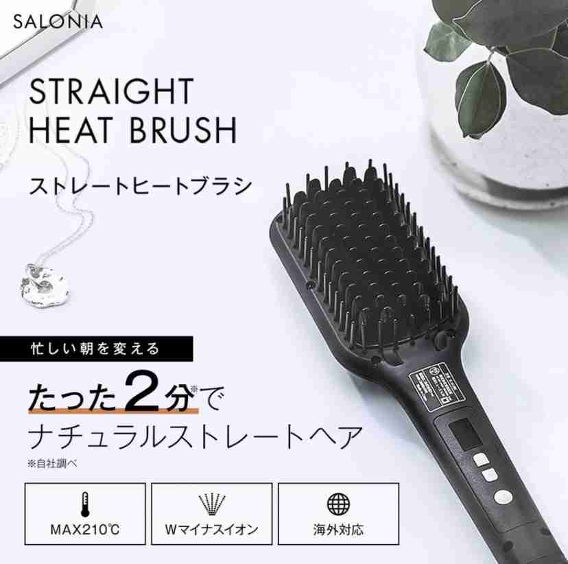 ストレートヘアアイロンの前に使うヘアケア製品