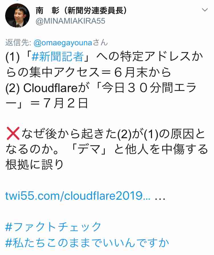 松坂桃李&本田翼、ゲーム話で意気投合「夫婦仲はそれで成り立った」…映画「新聞記者」