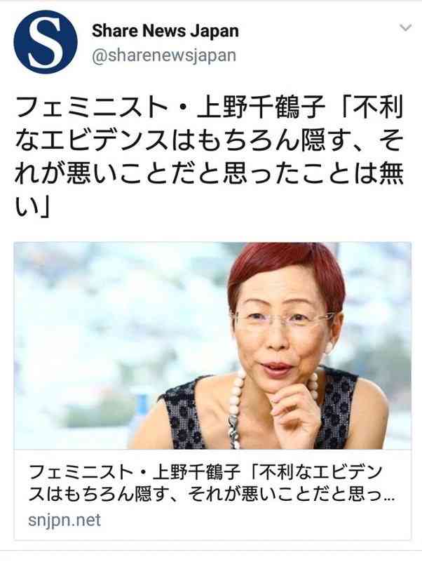 『情熱大陸』東大祝辞で話題の上野千鶴子氏に密着 「家族」の表現への嫌悪感に視聴者共感