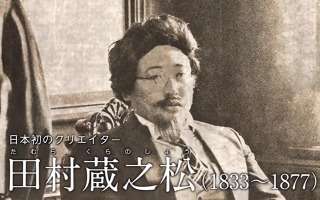 ヒマだから日本史の素朴な疑問を訊ねてみよう