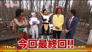 【上級者向け】お笑い好きなら知っていそうな人・もの