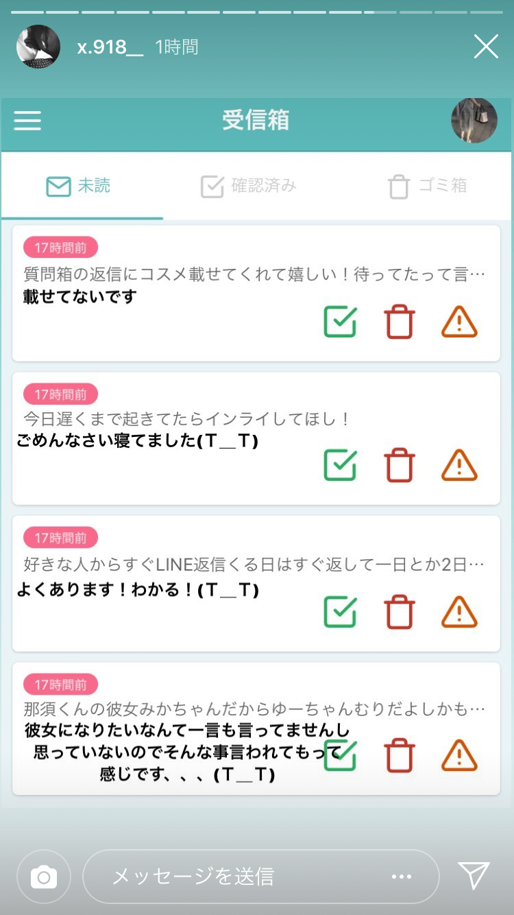 ジャニーズタレントあるある