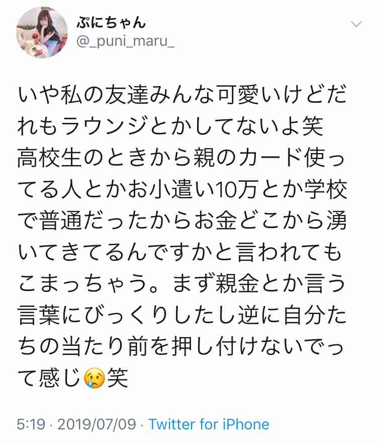 ジャニーズタレントあるある