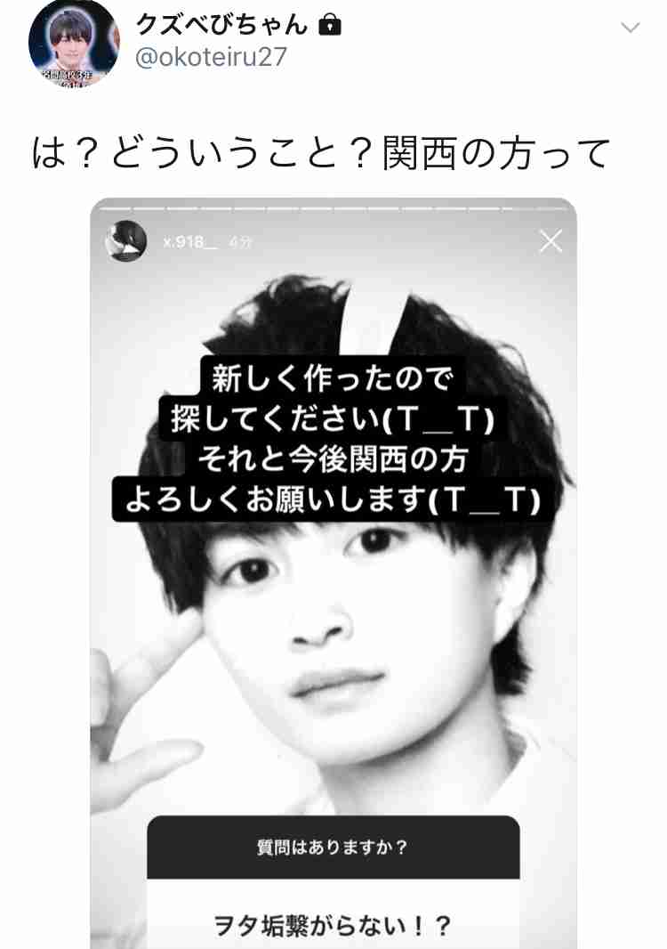 ジャニーズタレントあるある