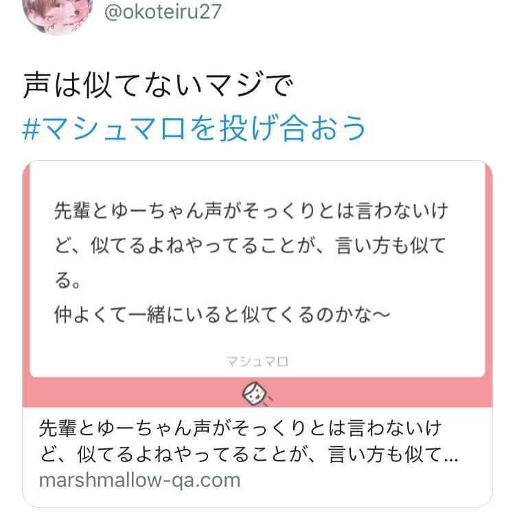 ジャニーズタレントあるある