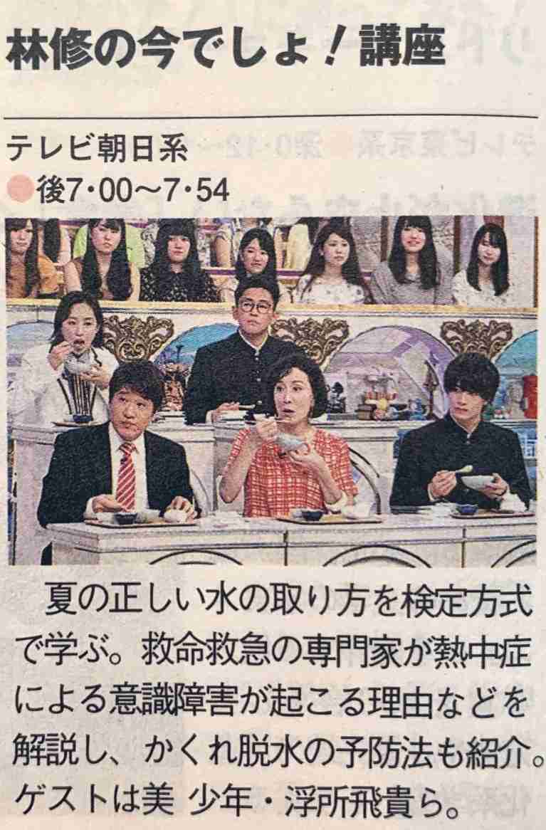 ジャニーズタレントあるある