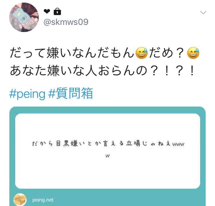 ジャニーズタレントあるある