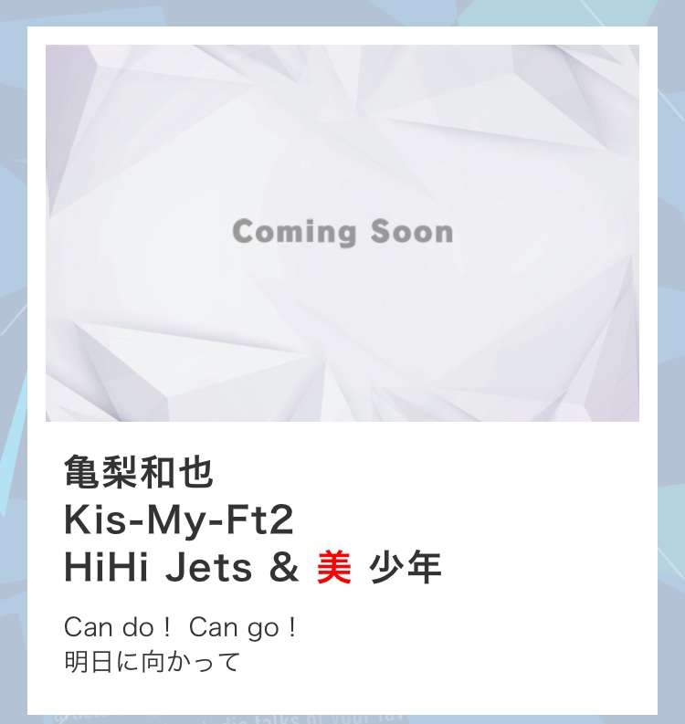 ジャニーズタレントあるある