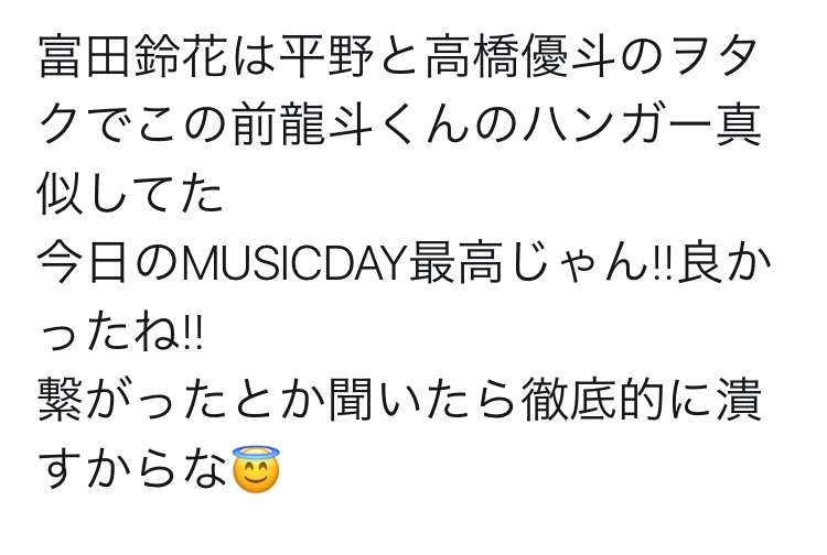 ジャニーズタレントあるある